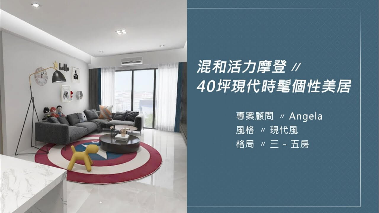 系統傢俱首選品牌 三商美福mercuries Furniture 全室裝修 英國原裝廚臥 系統傢俱首選品牌 三商美福mercuries Furniture 全室裝修 英國原裝廚臥