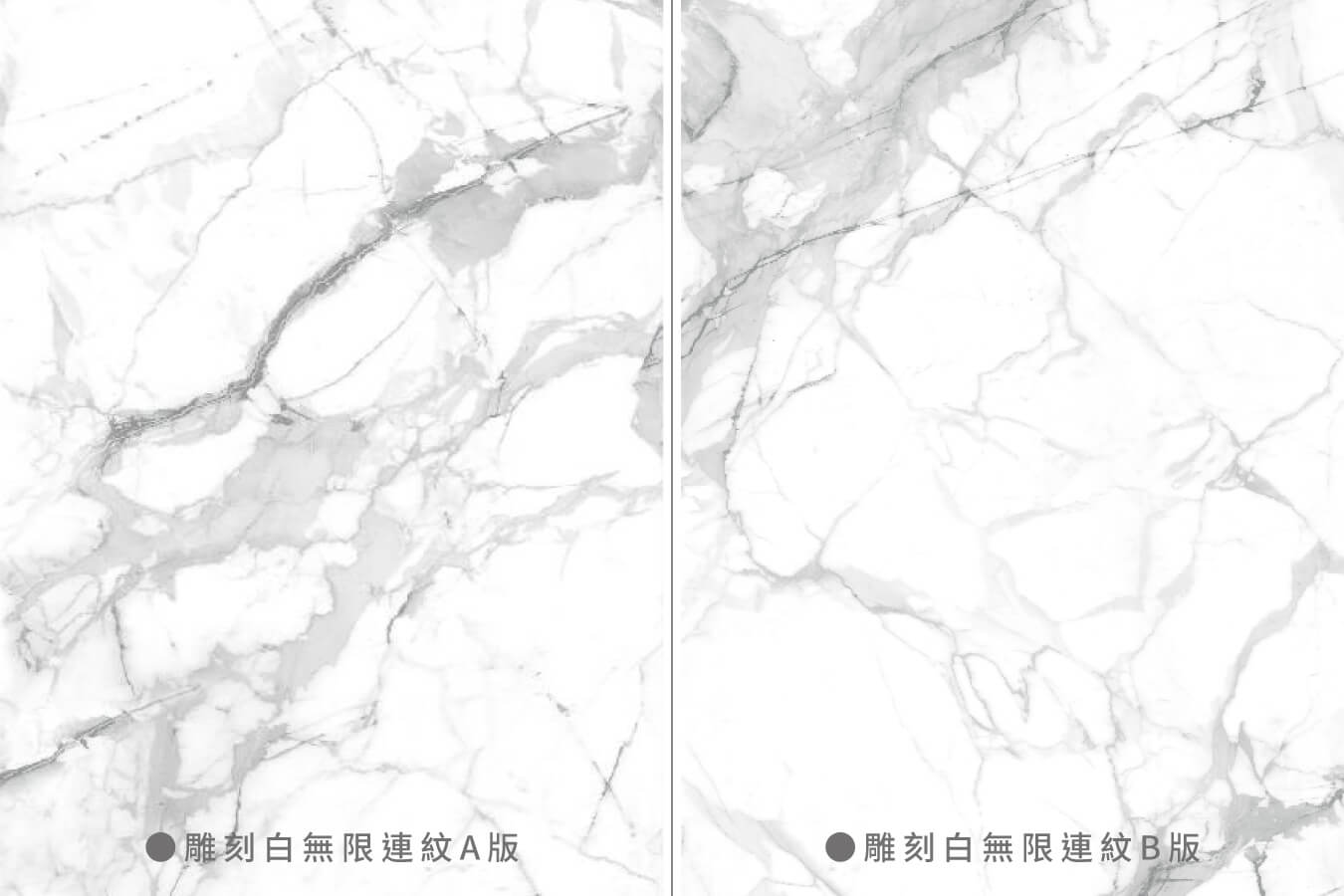 系統牆板_雕刻白無限連紋(A+B)